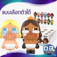 CRYBABY Crying Again Series ️