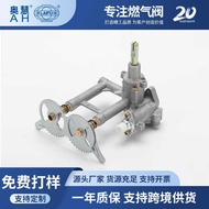 Right Safety Valve 90 Degree Embedded Flameout Protection Valve Natural Gas Stove Valve Gas Valve