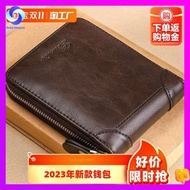 beg dompet lelaki dompet lelaki kulit original 2023 New Wallet Men's Short Zipper Change Bag Small Money Clip Women's Leather Clip Youth Card Bag Student Trend