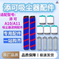 Adapt to TEK Series A10 A11 Filter Element A12 Filter Mesh Brush