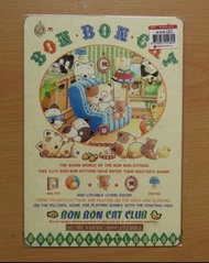 Bon Bon Cat 軟墊板 乘數表