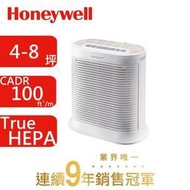 【免運附發票】美國Honeywell 抗敏系列空氣清淨機 HPA-100APTW