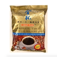 CAWAN MAS Golden Cup (Strong Fragrance 2 in 1 Coffee Black Bag/Strong Fragrance Coffee Black Bag) - 