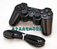 缺貨【PS3週邊】☆ SONY原廠 晶亮黑 無線控制器 震動手把 ☆【13-2同捆主機拆出】台中星光電玩