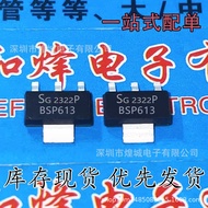 5pcs/BSP613P BSP613 P Channel SOT-223 MOS Field Effect Management 60V 2.9A Can Shoot Directly