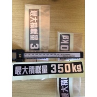 Sticker sticker logo label 350 kg 350kg toyota landcruiser hardtop fj40 bj40 decal plate original JD