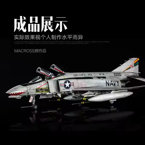 Academy Plastic Assembly Model Kit 12232 US F-4B Phantom VF-111 Squadron Shipborne Fighter 1:48 Scal