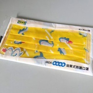 全新 Ikea 鯊魚口罩 黃色 二入 #22生日慶