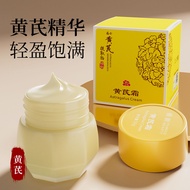 Ageing Chloroma Cream 50g Moisturizing Moisturizing Beauty Brightening Skin Tone Cream Morning Night