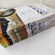 Ianah tholibin kitab ianatutholibin 4jilid assalam