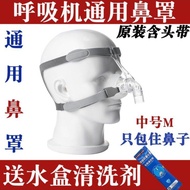 Full Face For CPAP Bipap APAP Breating machine