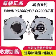 Suitable for Asus X509F X509U X409U X409F FL8700 FL8700D/U/F/J Fan