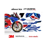 Honda Cbr250rr Sticker RR-R 2020 Pattern