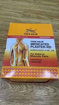 tiger balm plasters1ซองข้างในมี2แผ่น 1กล่องมี24ซอง มี2สูตร ขนาดใหญ่14*10cm สินค้ามีพร้อมส่งหมดอายุ