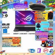 [ผ่อน0%10ด.][รับเพิ่ม! MOUSE MS116+เสื้อฮาวาย AMD+JACKET AMD+JOY GAME][กดซื้อ GAMING CHAIR 599.-]ASUS ROG STRIX G17 G713PV-LL063W/3YearsOnsiteService+PerfectWarranty1Year/BY NOTEBOOK STORE