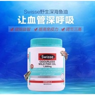 Swisse Odourless Wild Fish Oil 1000mg 400 Capsules