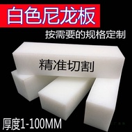 White Nylon Board PA66 White Pure Nylon Board Nylon 66 Board Ordinary White PE Board PP Board Plasti