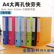 A a4 Paper Double-Hole Folder Fast Labor Folder a4 File Folder Binder Perforated 2-Hole d-Type Folde