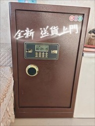 全新 夾萬 防火防盜 保險櫃 safe 防盜保險箱遠程智控 家用  送貨上門呢