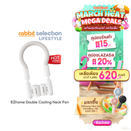 [Hot Item] EZhome Double Cooling Neck Fan พัดลมคล้องคอ พัดลมคู่ ปรับได้ 3 ระดับ หมุนได้ 360° สายคล้อ