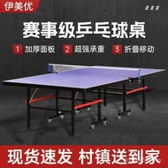 Standard Table Tennis Table Tennis Table Table Table Household Indoor New Style Foldable Outdoor Whe