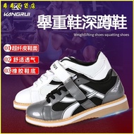 Can Invoicing Weightlifting Shoes Official Professional Squat Shoes Gym Training Competition Anti-sl