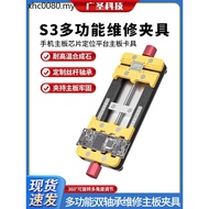 Xinzhizao S3 Multifunctional Dual Bearing Repair Motherboard Fixture Mobile Phone Motherboard Chip P