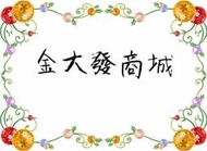 新北市-金大發【丹麥VestFrost 】超低溫-60℃ 冷凍櫃220v【5尺2 冰櫃】型號:VT-407