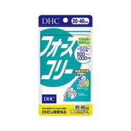 DHC - DHC 新4 slim 修身瘦身丸 減肥纖體丸 (80粒) (20-40日量)消脂 排毒(EXP2025/7)