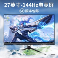 Monitor melengkung 27-inci 2k144hz definisi tinggi ultra-nipis monitor desktop permainan 32-inci skr