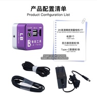 Luban 60FPS HD HDMI Camera for Trinocular Microscope