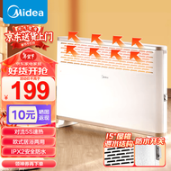 美的（Midea）取暖器 暖风机家用 电暖器 欧式快热炉 电暖气片 对流速热IPX2防水烘衣卧室浴室暖脚烤火炉热风机 【均匀升温】HDY20K