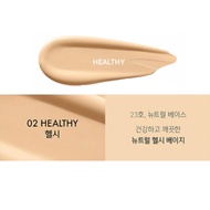 <AMUSE> Dew Wear Foundation