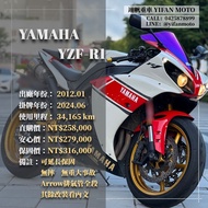 翊帆國際重車【0元交車】2012年 YAMAHA YZF-R1/可分期貸款/車換車/線上賞車/全省到府交車