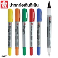 ปากกา SAKURA Identi Pen 1และ2 หัว