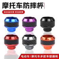 Curved Beam Motorcycle Modified Front Fork Cup Accessories Ghost Fire Scooter Front Wheel Decoration