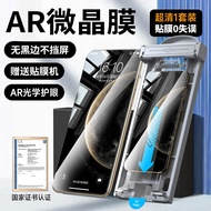 ฟิล์มกันรอยกระจกนิรภัย Huawei Mate70 pro Pura80 Mate60 pro ฟิล์มกันรอยน้ำสำหรับโทรศัพท์มือถือ Mate40