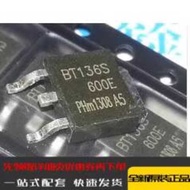 BT136S-600E BT136-600E BT136 Patch SOT-252 Two-Way Controllable Silicon