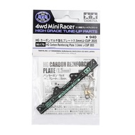 Tamiya 95178 HG Carbon Reinforcing Plate (1.5mm) J-Cup 2025