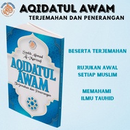 Books - AQIDATUL AWAM - Religious Books - Islamic Books - Monotheism - Religion - Daily Practice Boo