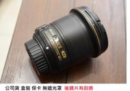 NIKON 20MM F1.8 G 公司貨 [ 新竹小吳 20MM 1.8G 後鏡片有刮痕 ]