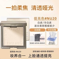 Funny Elf Soft Focus Honey Powder Cake Concealer