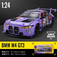 โมเดลรถสะสม R8LMS รุ่นพิเศษ สเกล 1:24