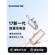 3C Certified Mini2 Capsule Charging Treasure Mini Compact Portable Power Bank Suitable for Mobile Ph