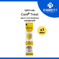 (1 Pack) Lifemate Care+ Cat Treat A Dietary Supplement In Snack Form. Urinary Tract Formula (Wos.01 