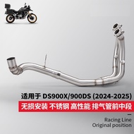 Promise DS900X Stainless Steel Front Section Middle Section Motorcycle Exhaust Pipe Modified Tail Se