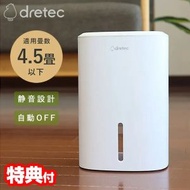 多利科 - 迷你抽濕機/除濕機 800mL JY-102 ▼E2(46298)