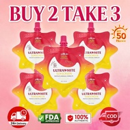 LBLS Ultra White Sunscreen Whitening Sunscreen UVA/UVB SPF50 PA++++ Sunblock 50g