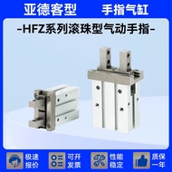 Airtac Airtac Airtac Pneumatic Finger Cylinder HFZ6 HFZ10 HFZ16 HFZ20 HFZ25 Parallel Claw
