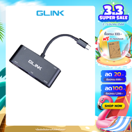 GLINK GL058 USB-C TO HDMI/VGA Adapter ตัวแปลงสัญญาณภาพ สายแปลงภาพพอร์ต USB Type C สู่พอร์ต HDMI+VGA 